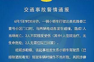 努尔基奇谈杜兰特下半场10中0：他没有得到额外的哨子 他可是KD